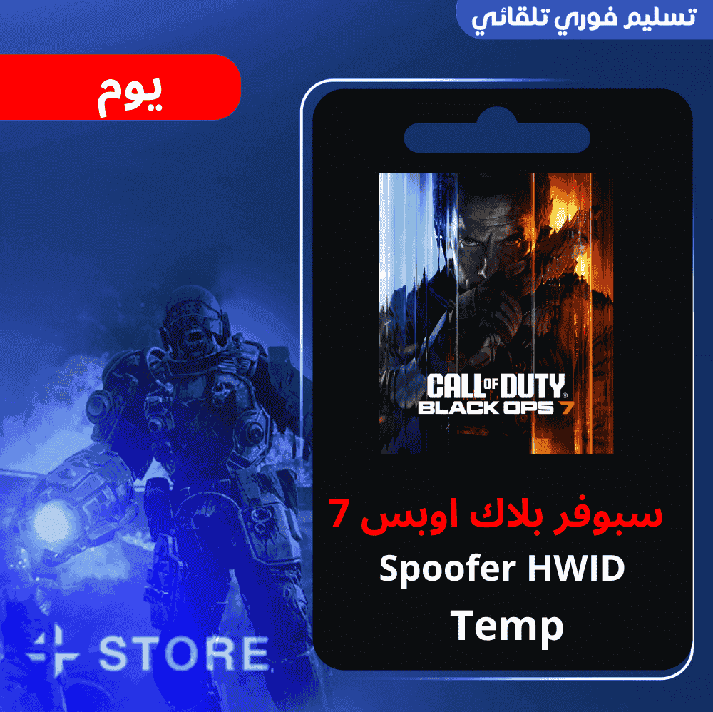 سبوفر كود تيمب يوم