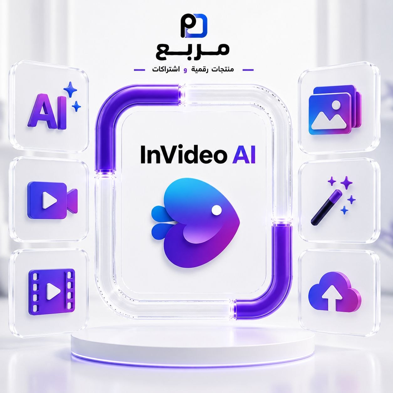 ان فيديو - In Video