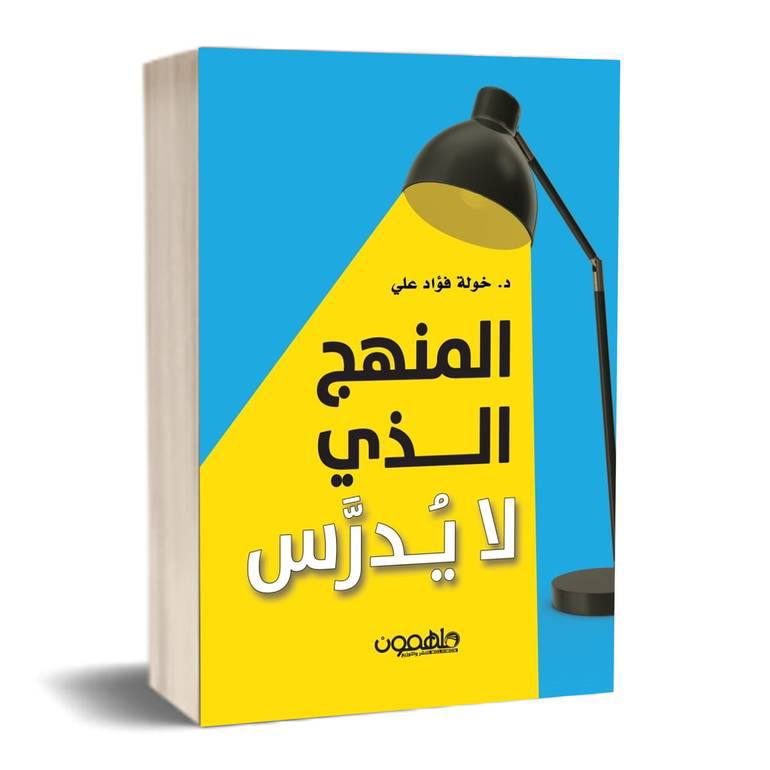 كتاب 19