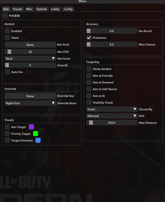 كرسي MW3 VIP (اسبوع)