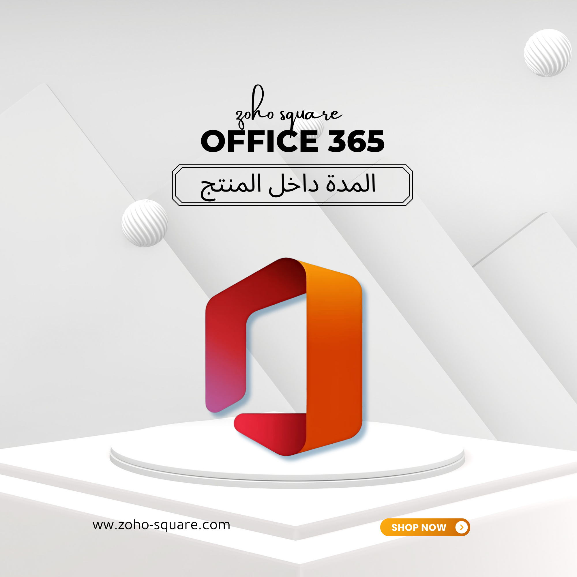 Office 365