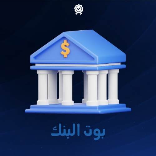 بوت بنك