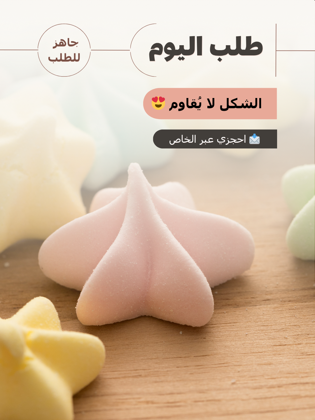 قالب انستقرام أساسي للمشاريع التجارية قابل للتعديل على كانفا المجاني