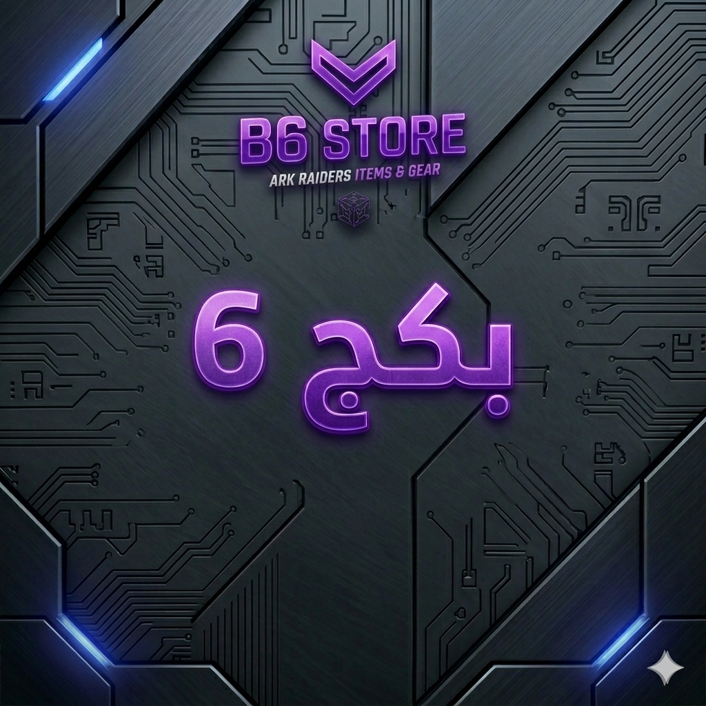 𝐏𝐚𝐜𝐤𝐚𝐠𝐞 𝟔