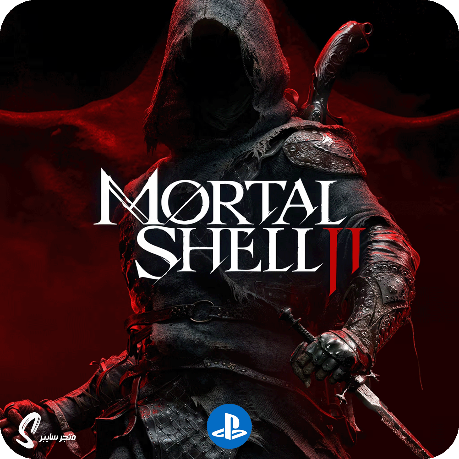 لعبة مورتال شيل 2 للبلاستيشن - Mortal Shell 2