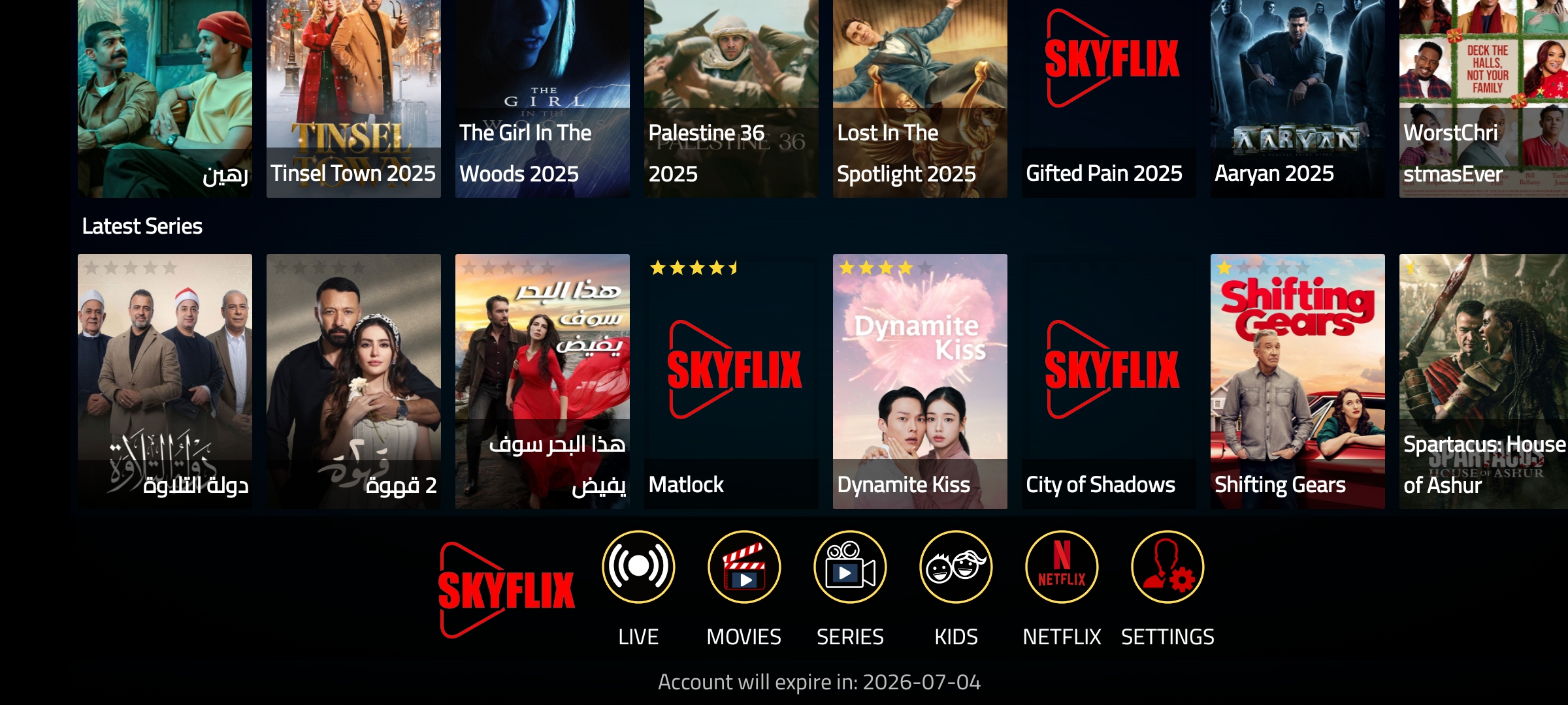 Sky flix