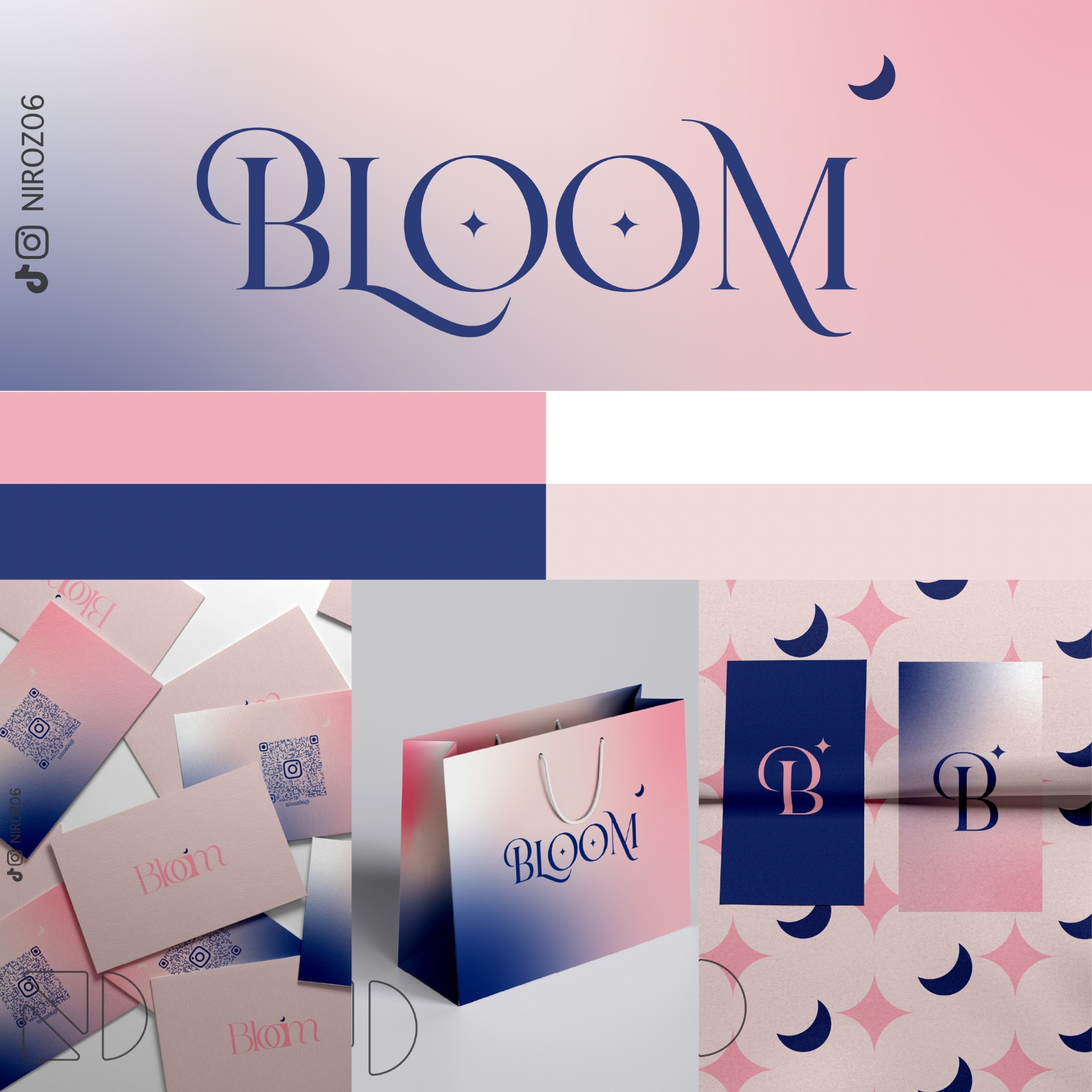 هويه Bloom