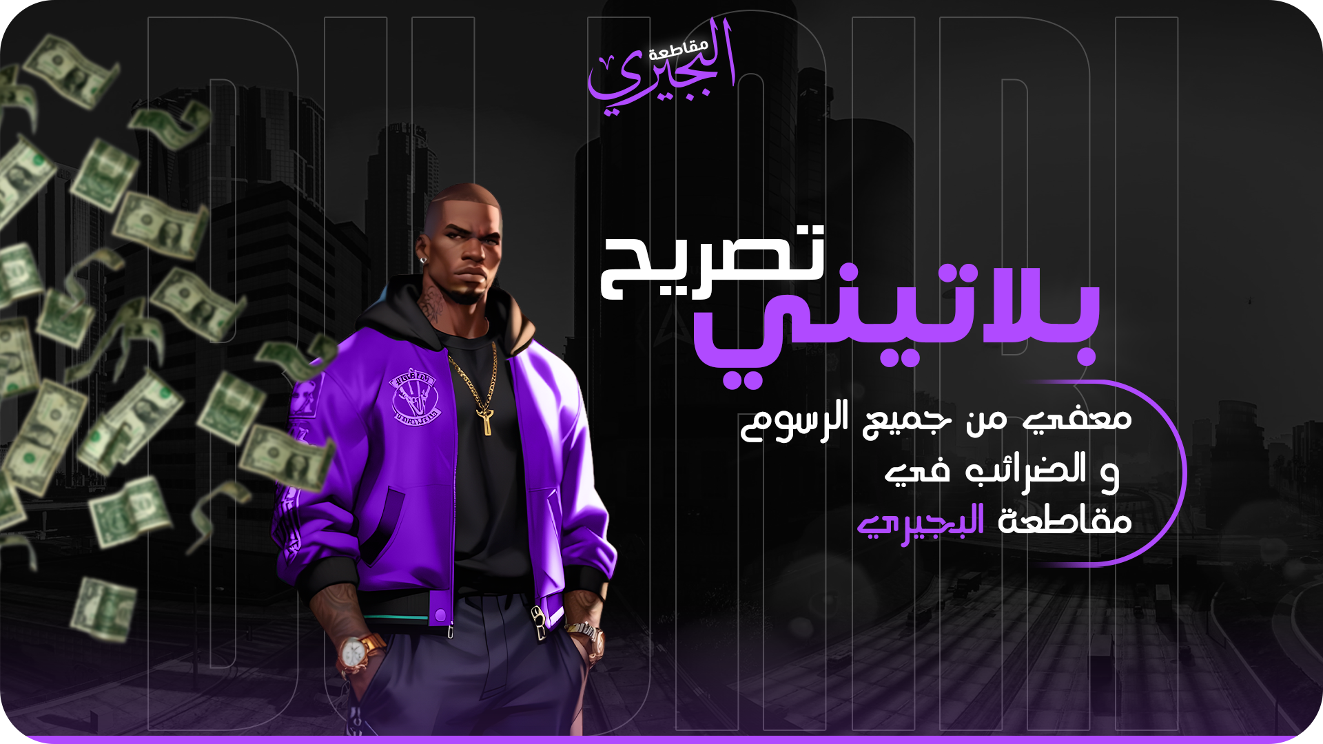 ⚡داعم  بلاتيني