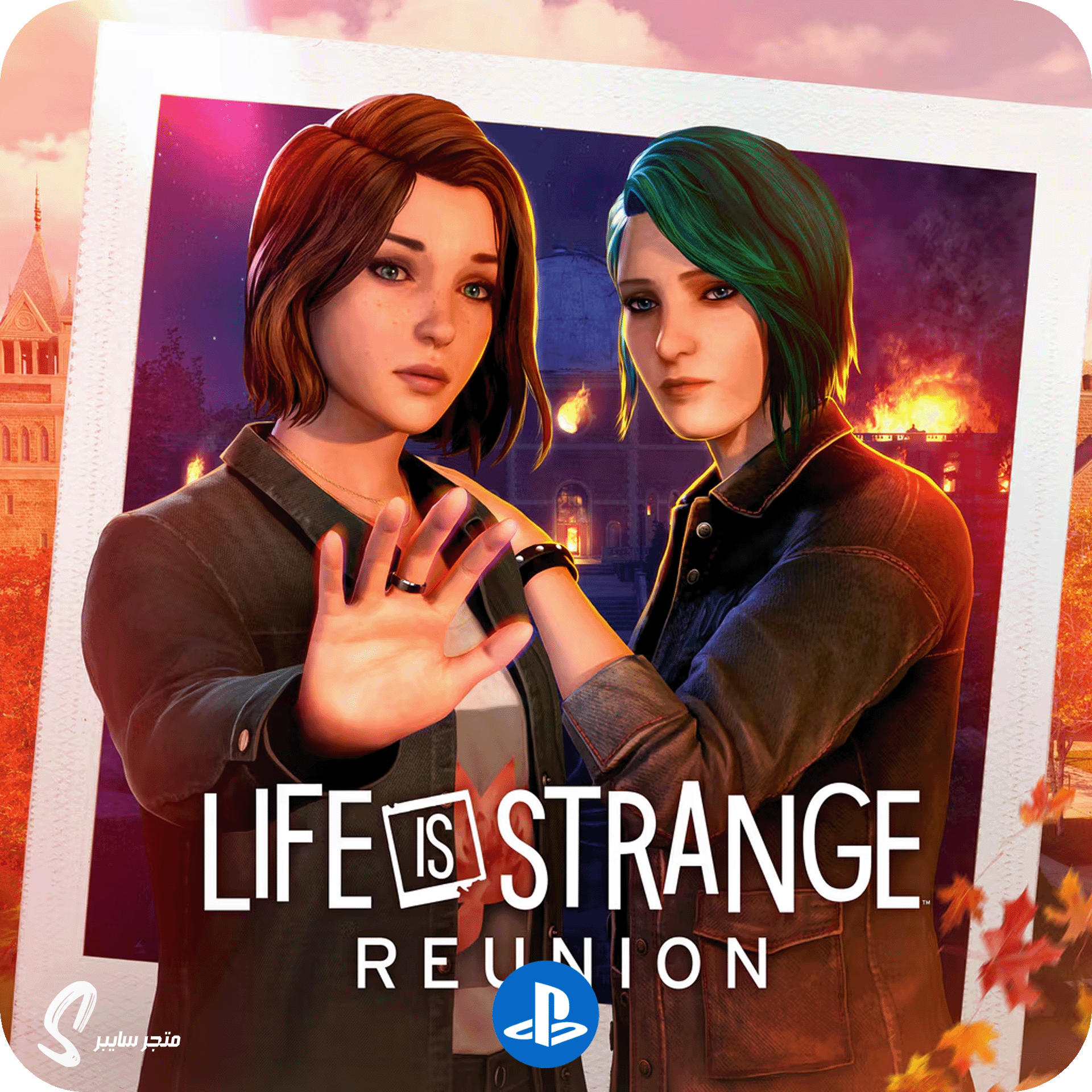 لعبة لايف از سترينج ريونيون للبلاستيشن - Life is Strange Reunion