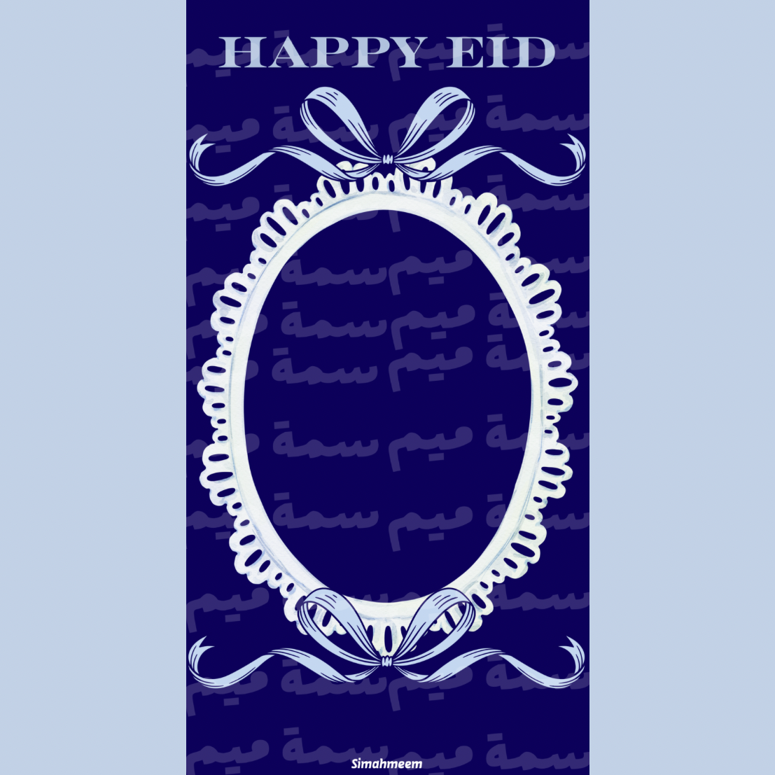 Blue Eid Card