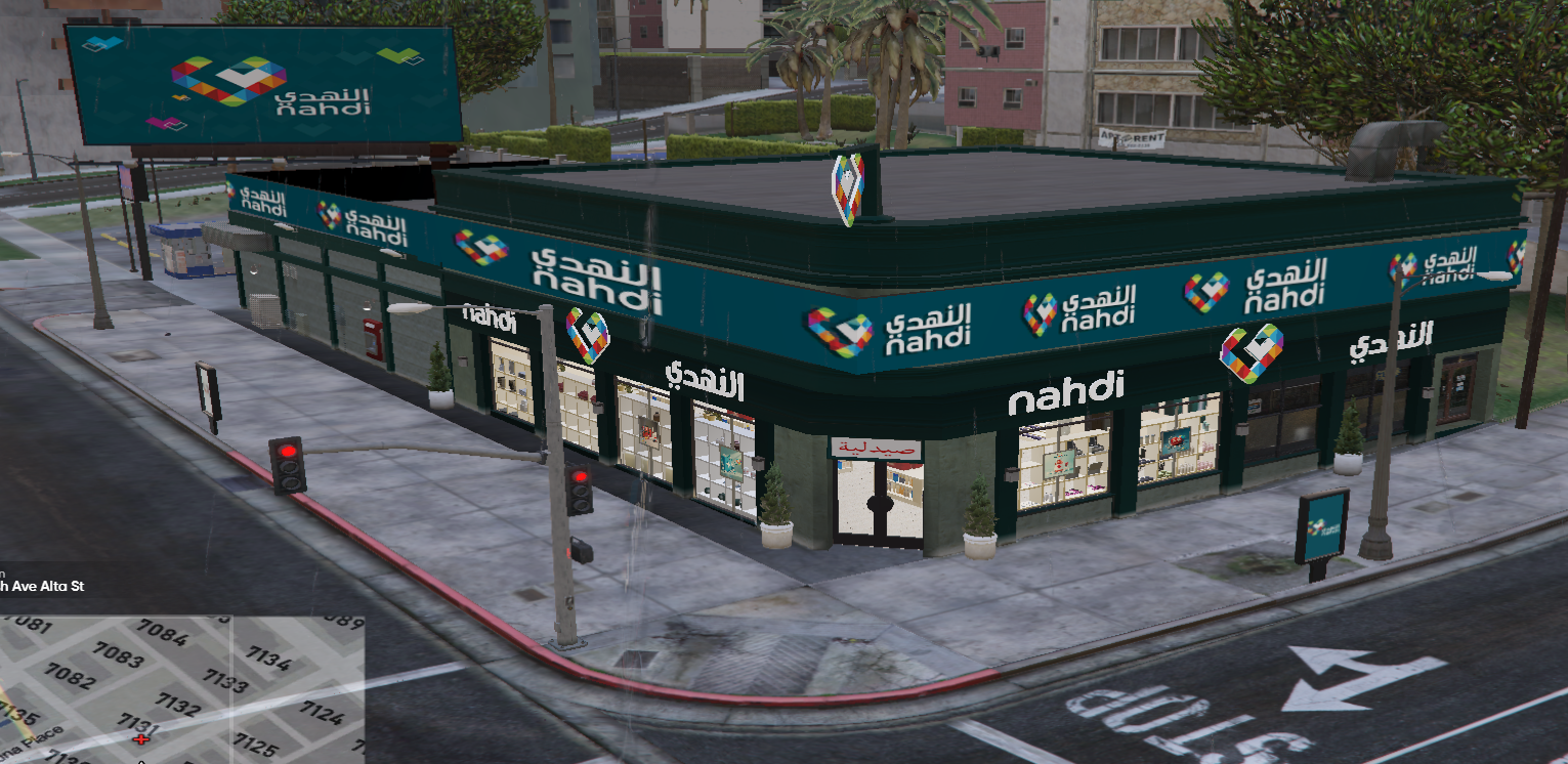 صيدليه النهدي - مربع 7131