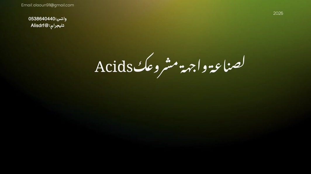 تصميم