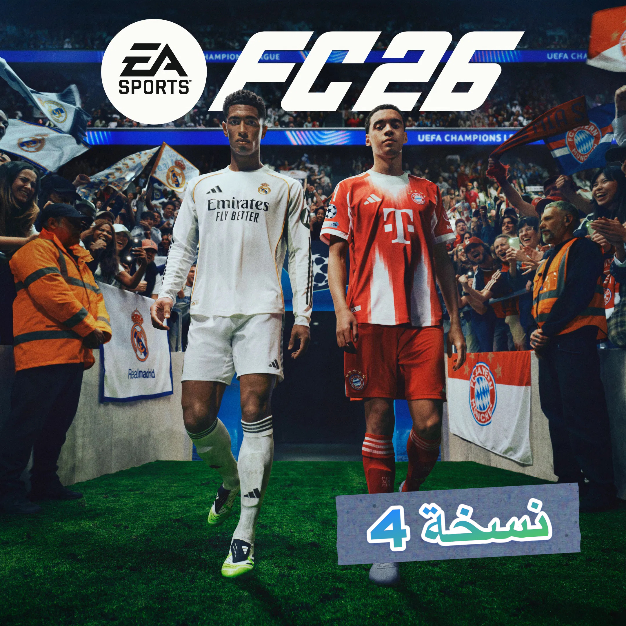 فيفا 26 النسخه العاديه PS4