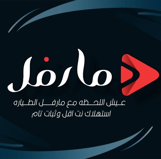 اشتراك مارفل