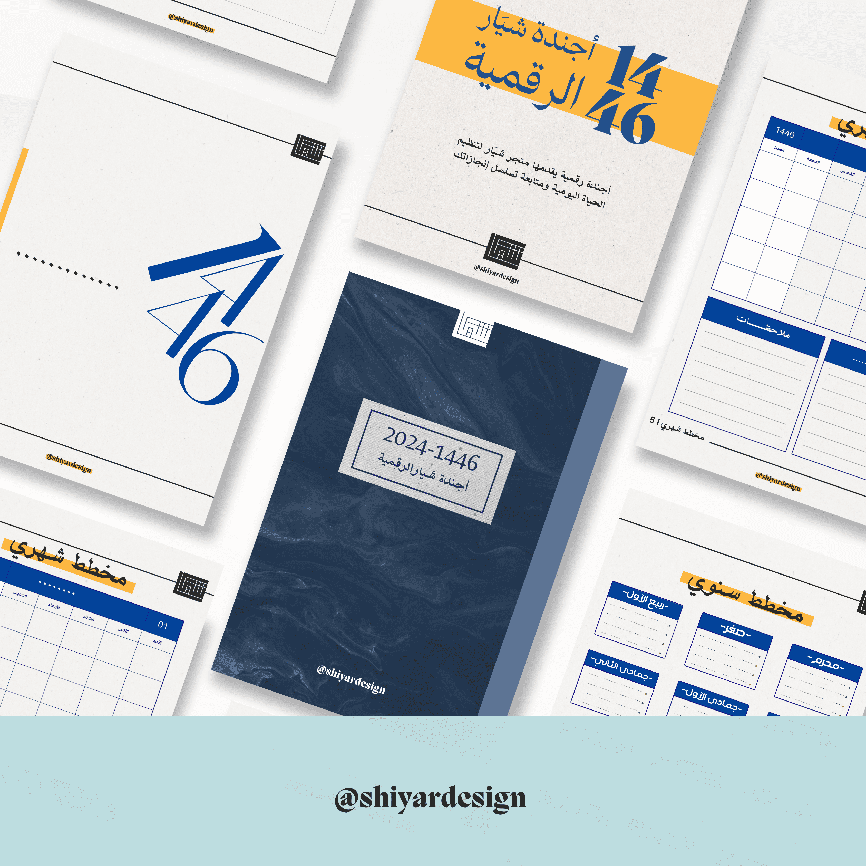 أجندة شيَار الرقمية 🌟 | ثيم جريء