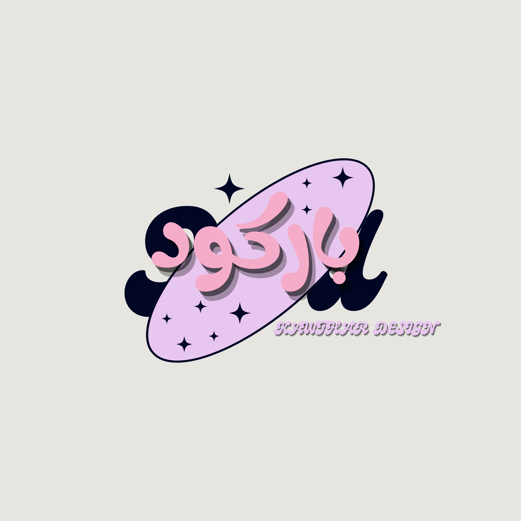 باركود