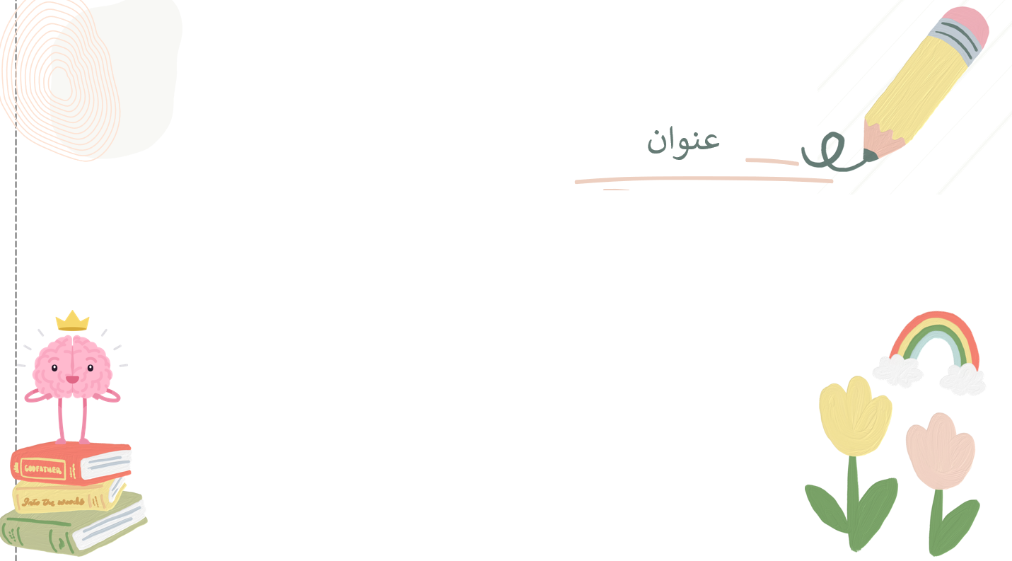 قالب الوهج الهادئ – عرض بوربوينت بتصميم ناعم ومبتكر