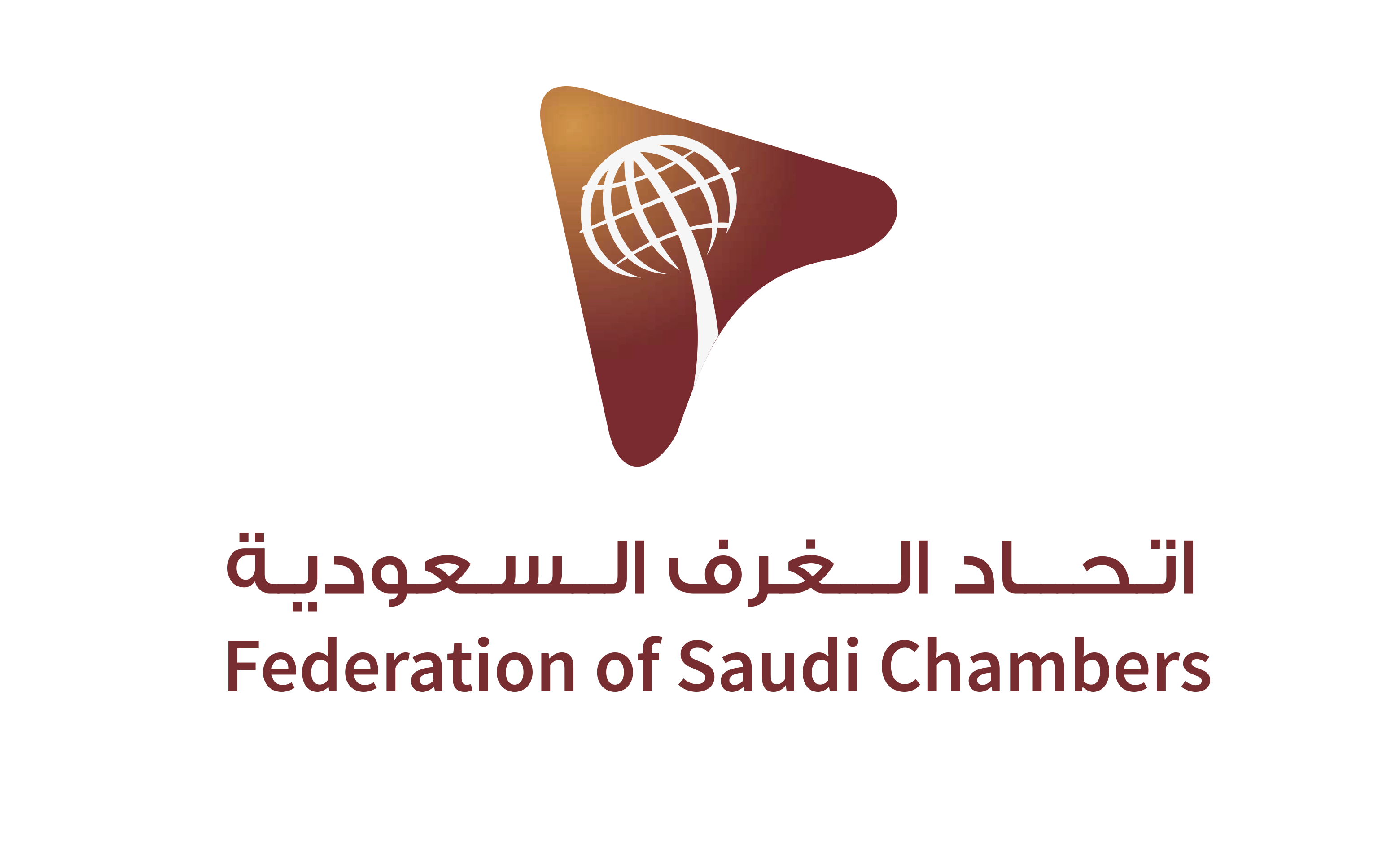 تصديق الغرفة التجارية
