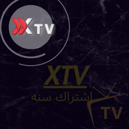 اكس تي في سنه