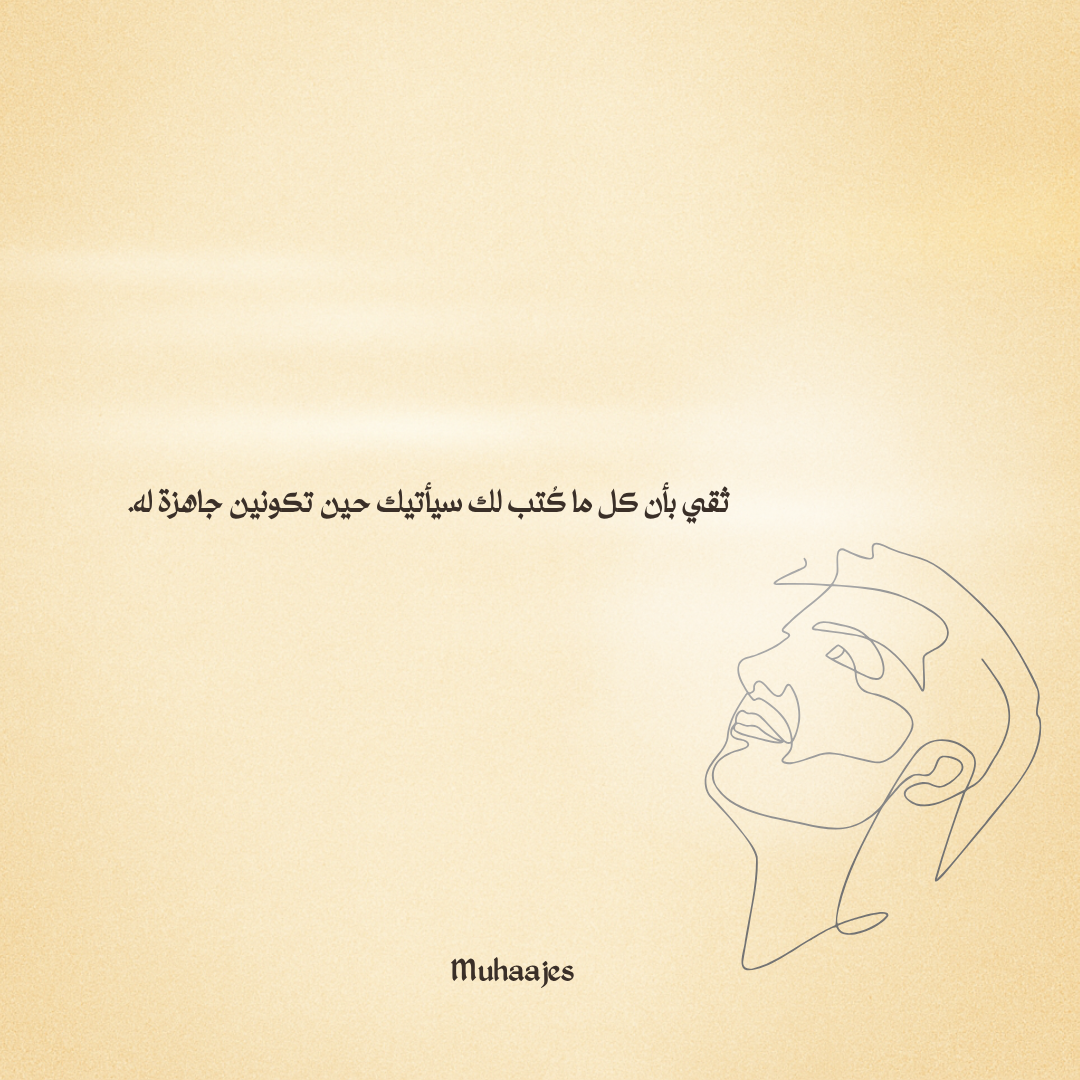 🌿 Trust Mood Cards | بطاقات الثقة