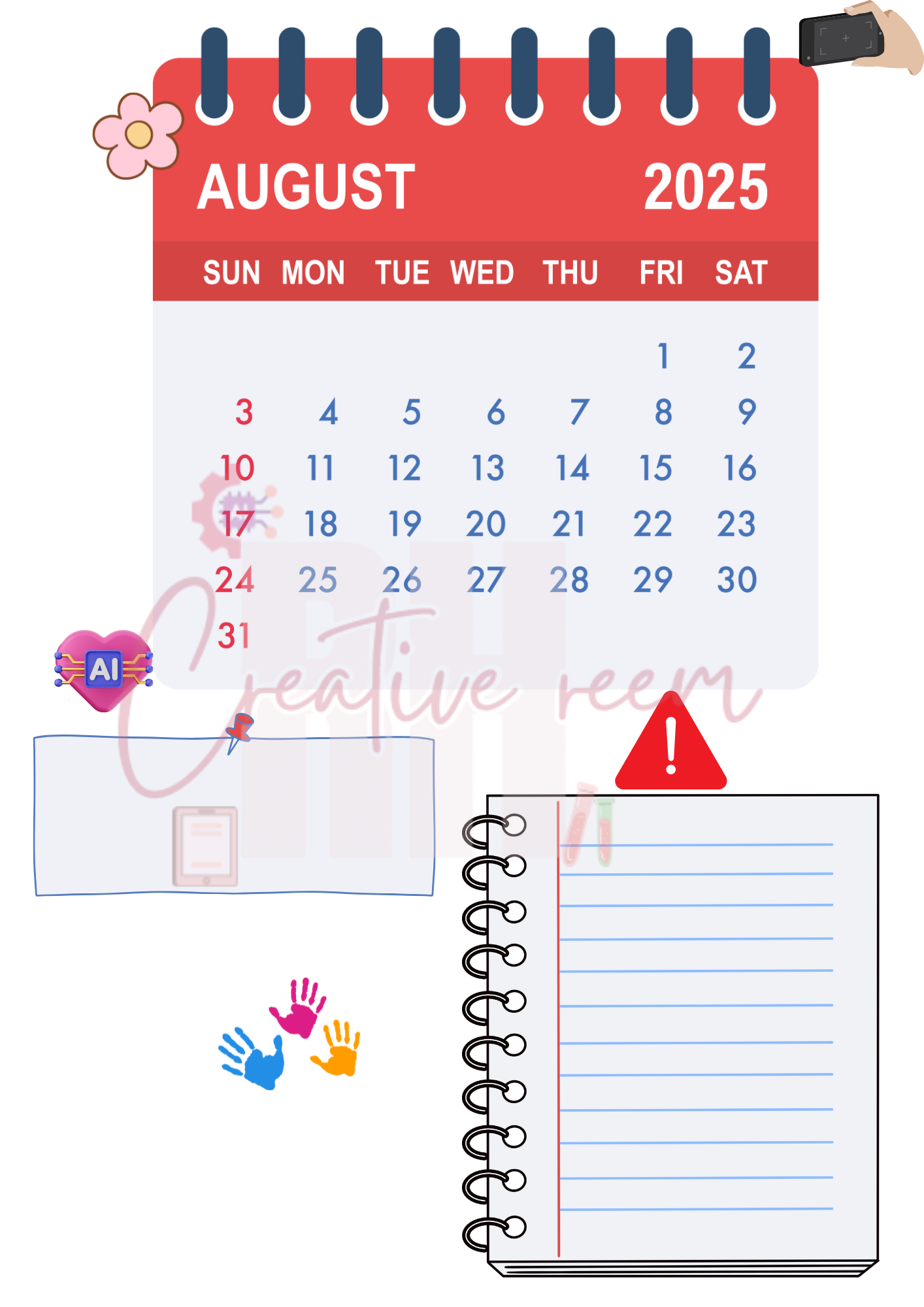 رزنامة اغسطس