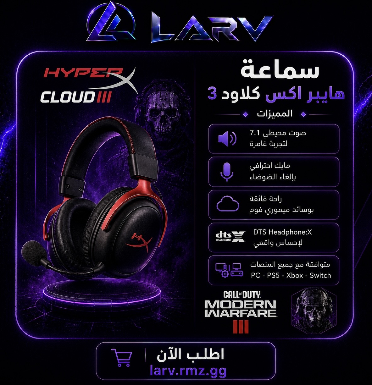 HyperX Cloud III