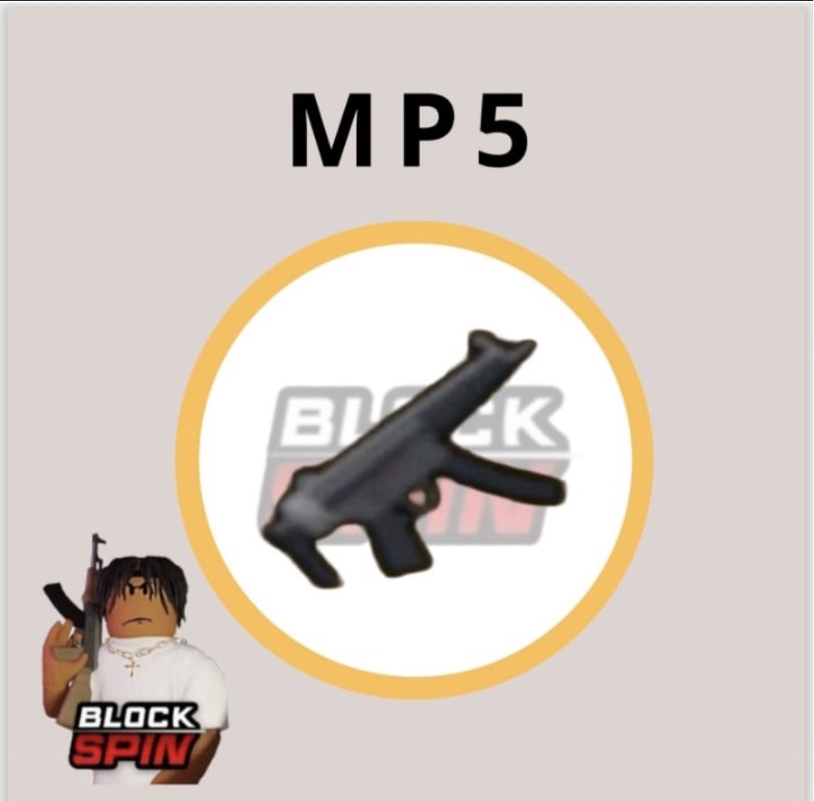 امبي فايف بلوكس بين