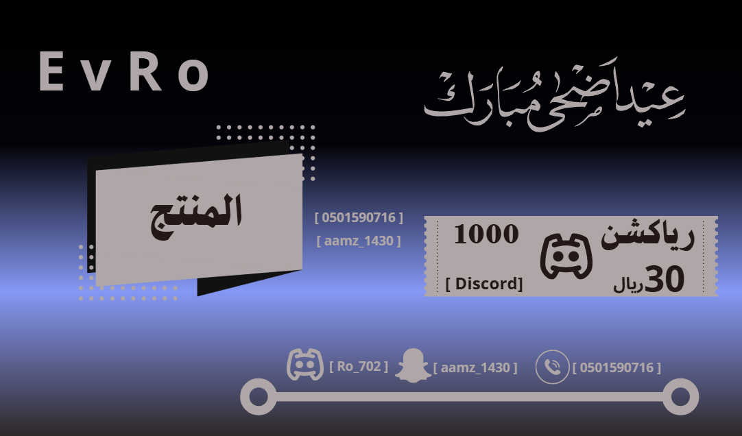 رياكشن [ discord ]