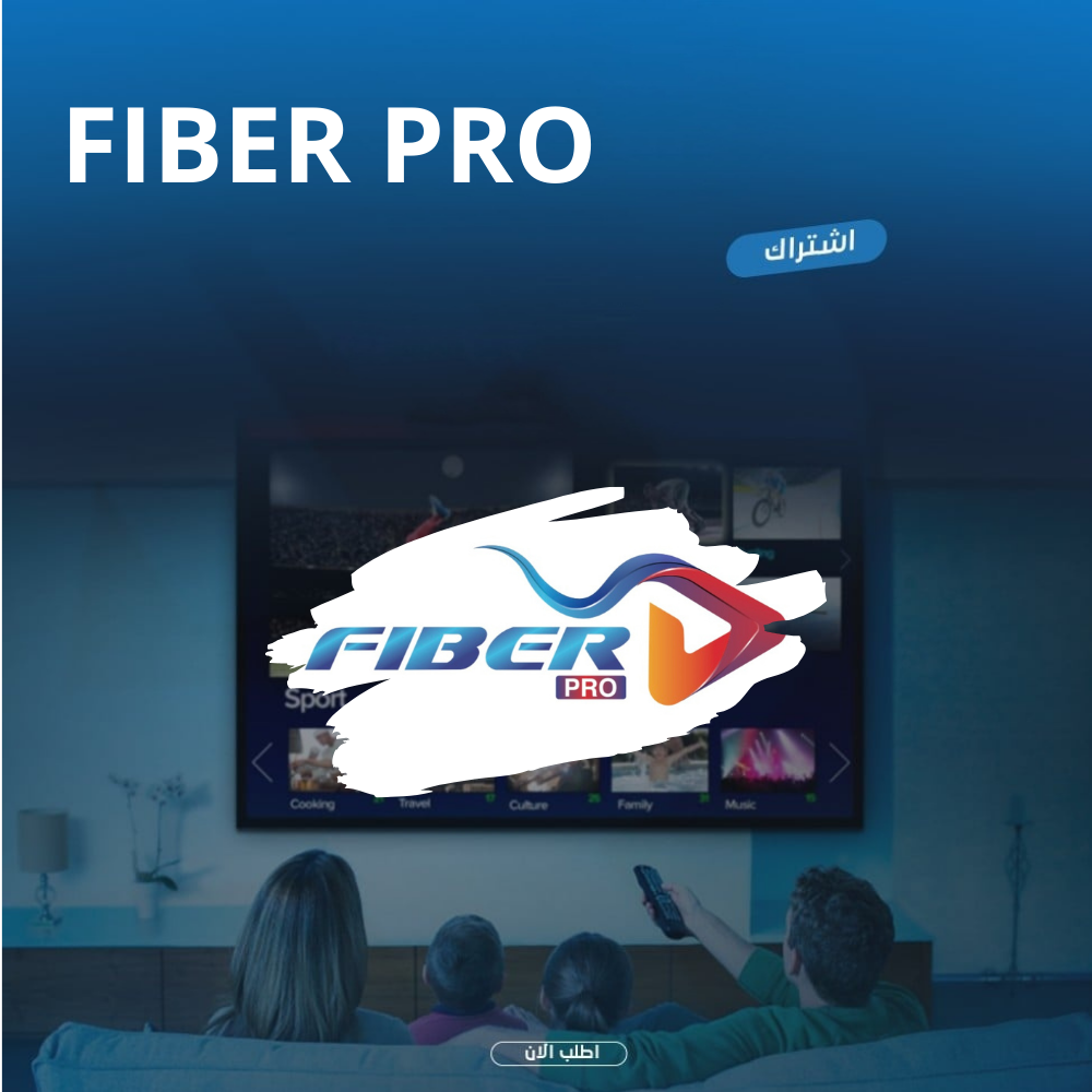 FIBER PRO