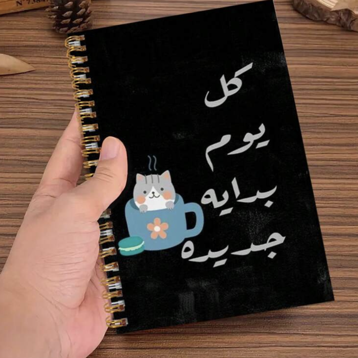 دفتر ملاحظات
