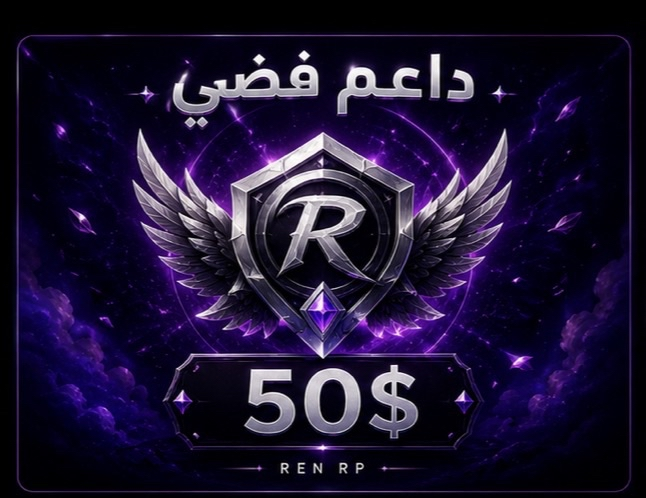 داعم فضي بقيمة 50$