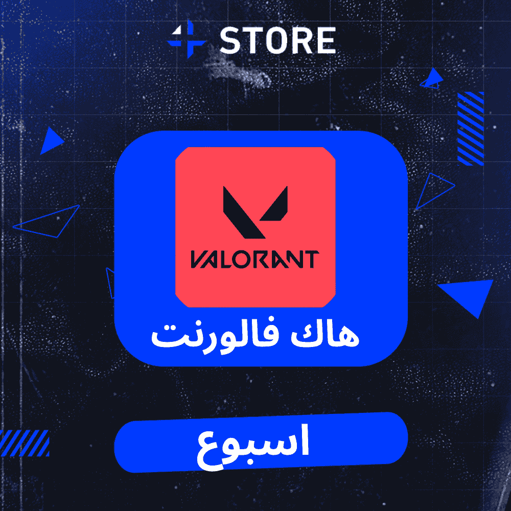 هاك فالورنت اسبوع