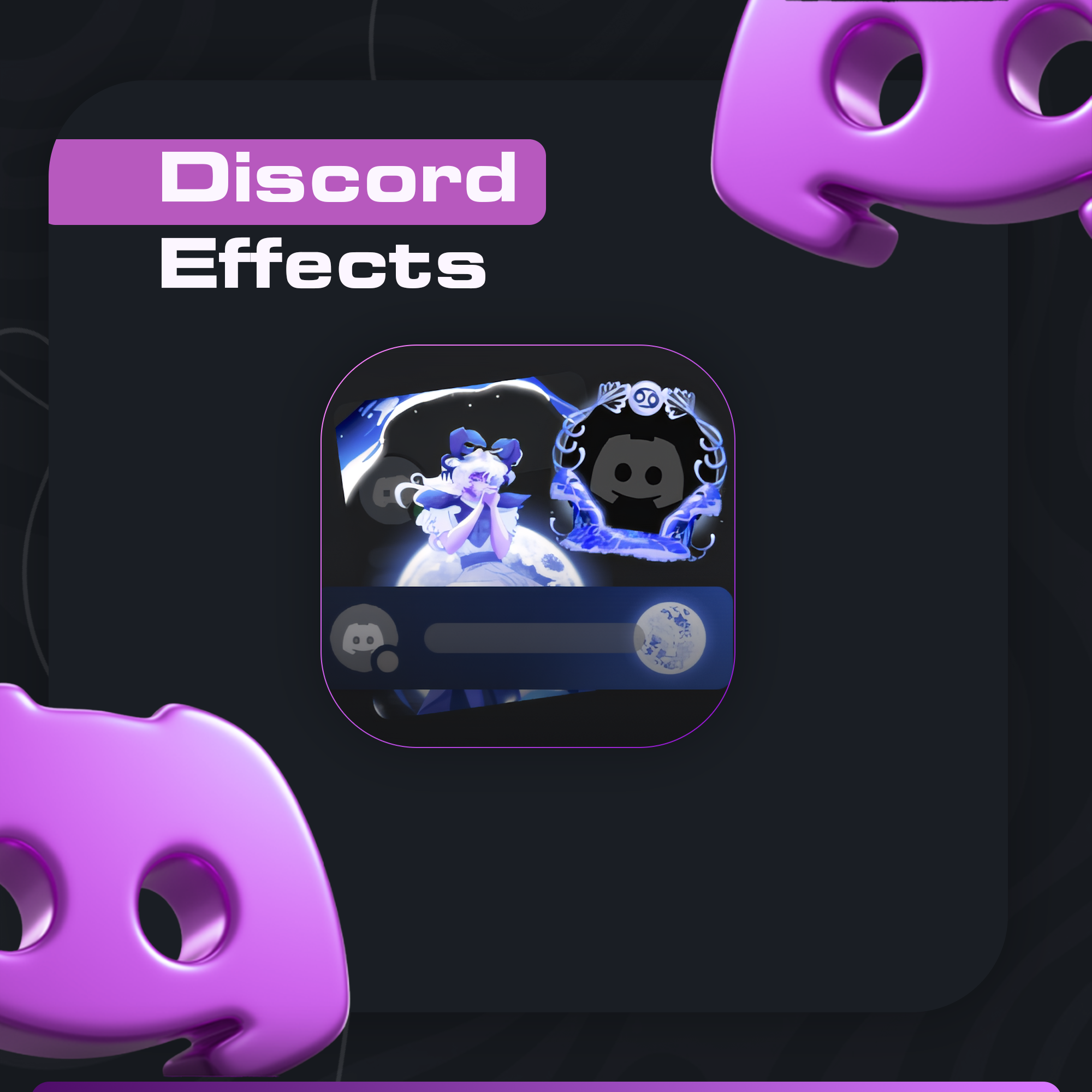 افكتات دسكورد | Discord Effect