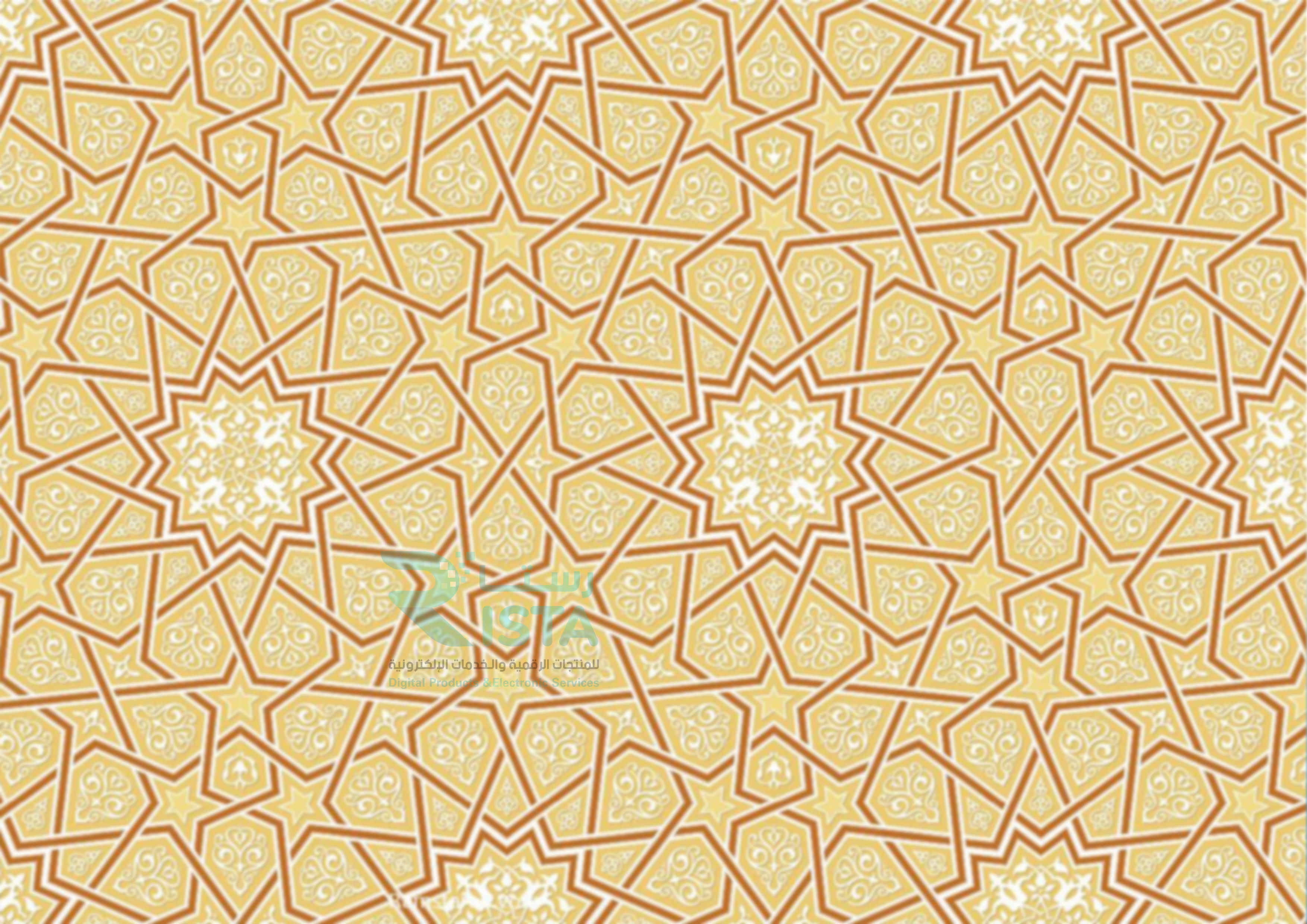 مطوية أولي العزم من الرسل