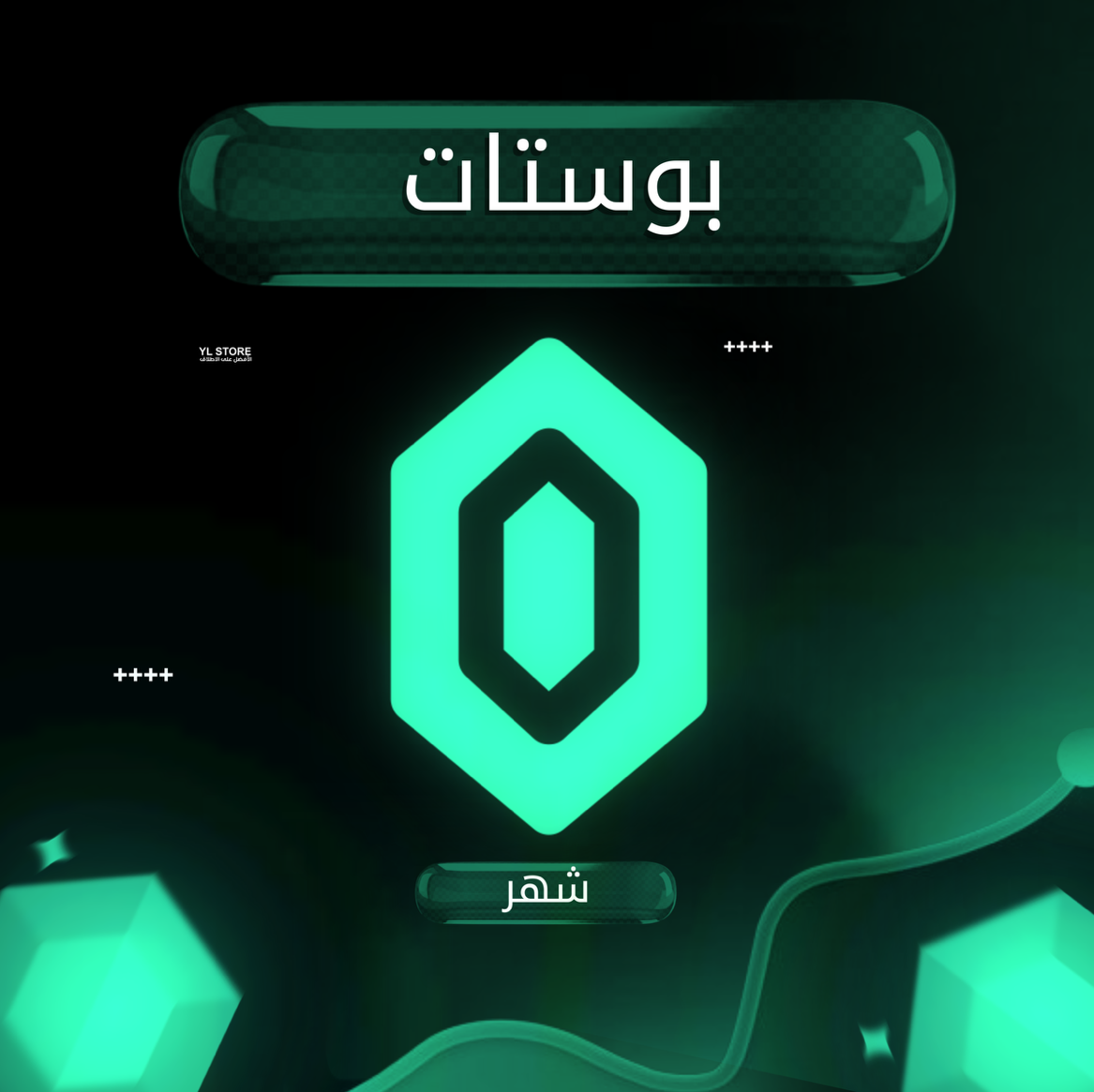 بوستات شهر ( 14 بوست )