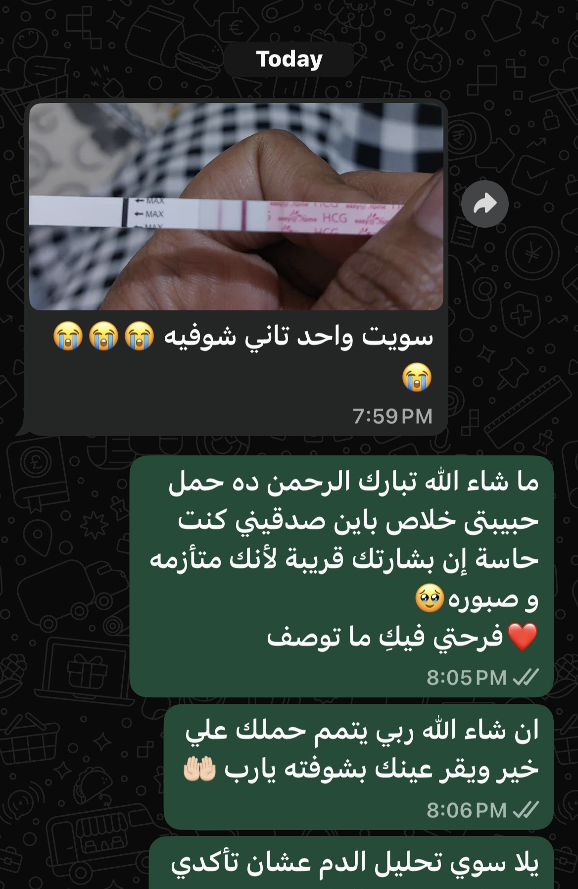 دليلك الشامل لرحلة الأمومة