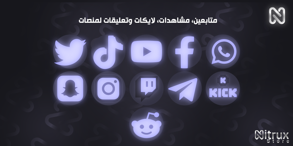 تواصل اجتماعي  | Social Media