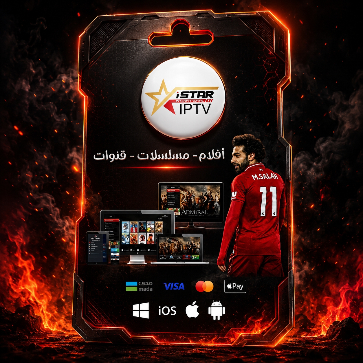 iStar iptv