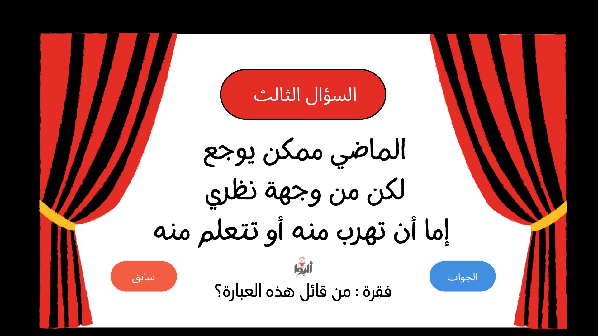 لعبة خمّن الفيلم – تحدي ديزني و بيكسار 🎬