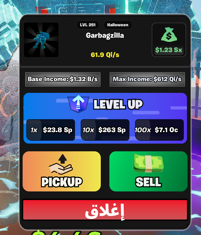 شاحنة هالوين لفل 251