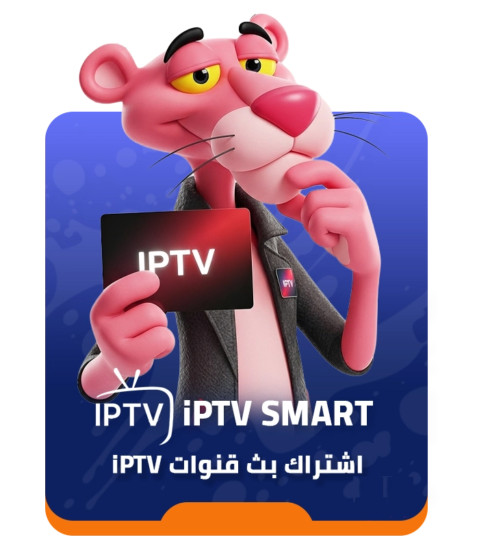 اختر اشتراكك من هنا