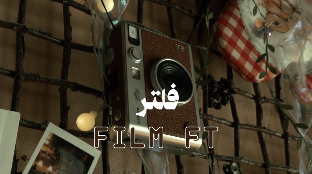 Film ft