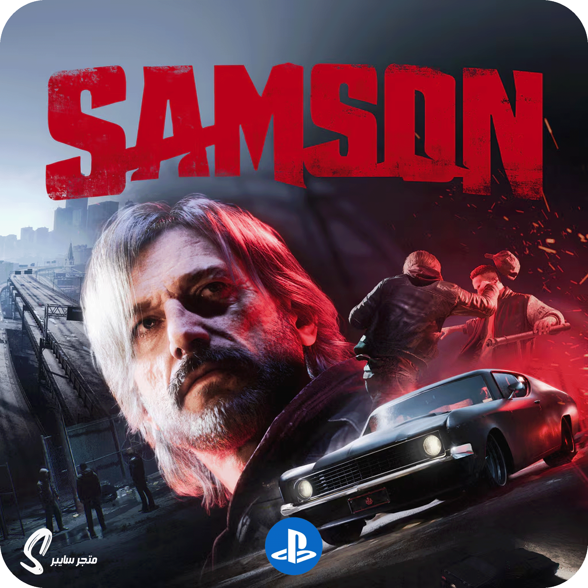 لعبة سامسون للبلاستيشن - Samson