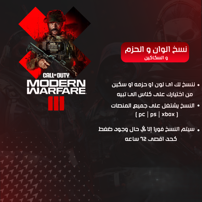 نسخ 3حزم 3الوان سكين مجانا لكل كلاس من اختيارك