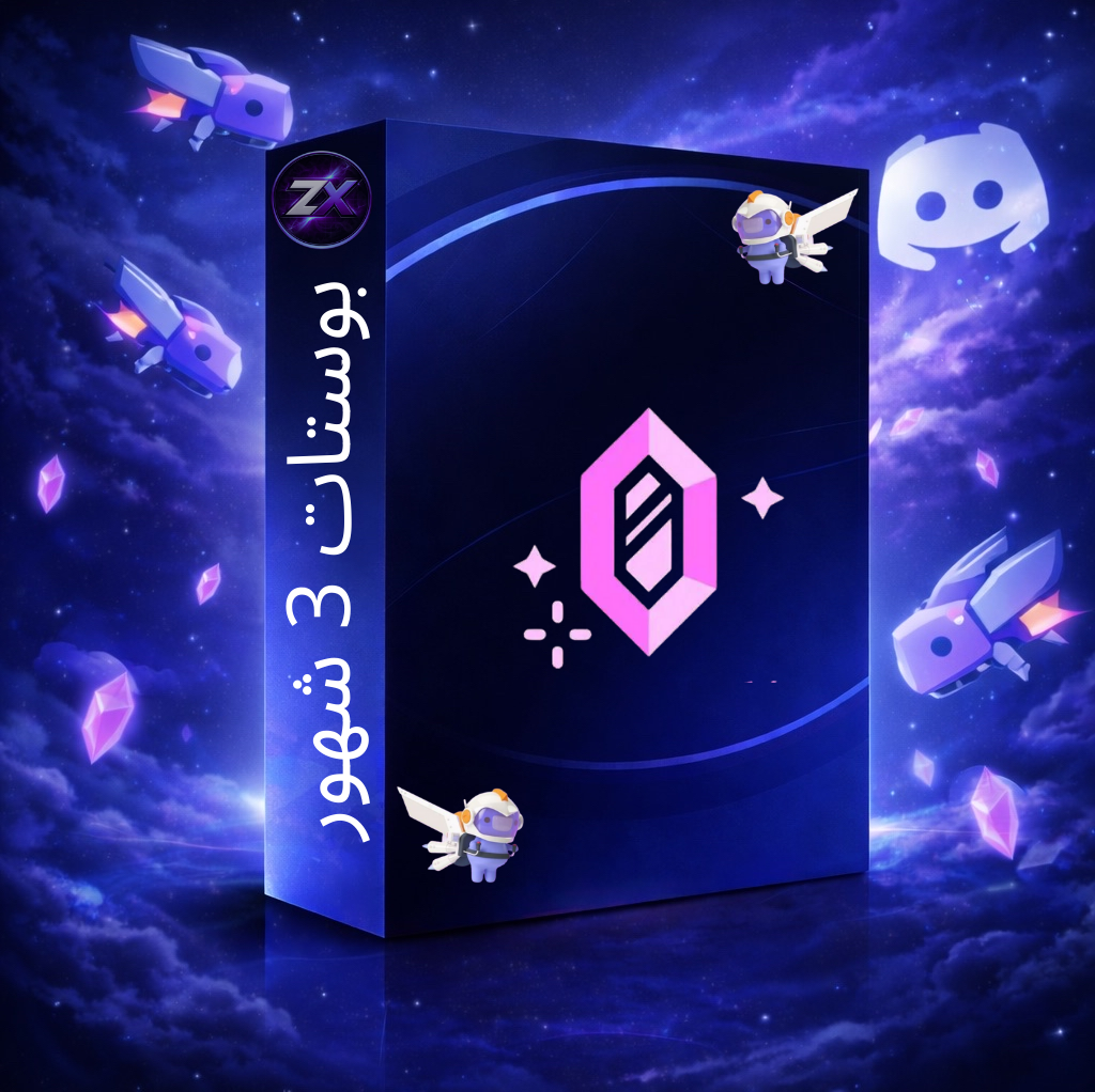 14 بوست ثلاث شهور