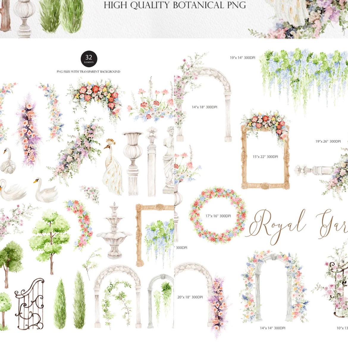 رويال قاردن