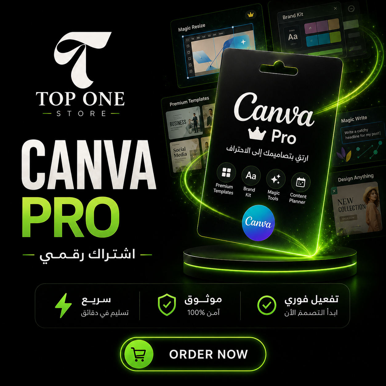 اشتراك كانفا برو مدى الحياة