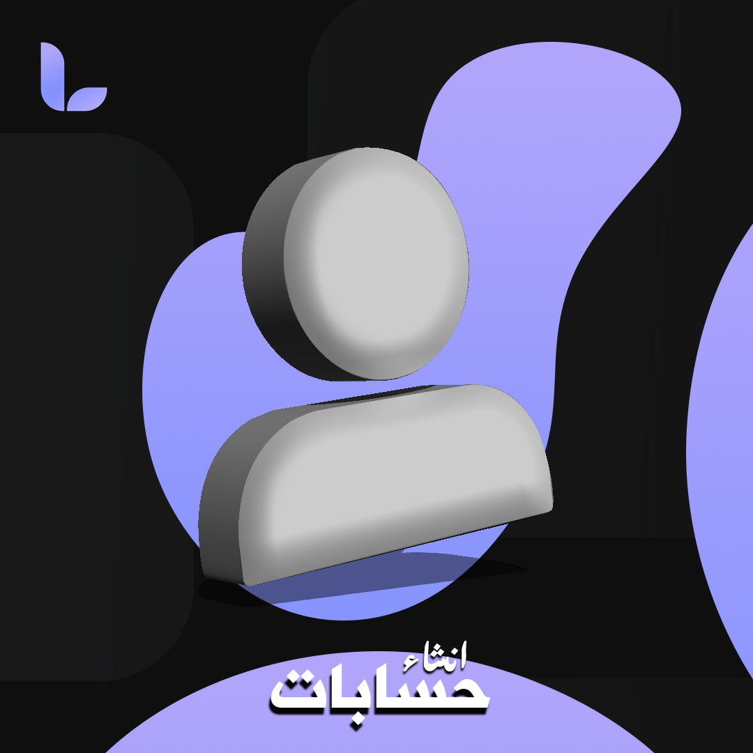 حساب دسكورد انشاء 2016