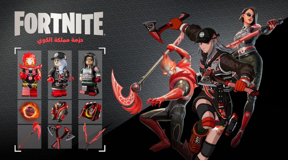 حزمة مملكة الكوي