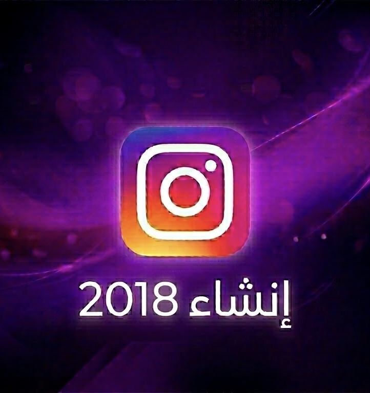 حساب انستا2018